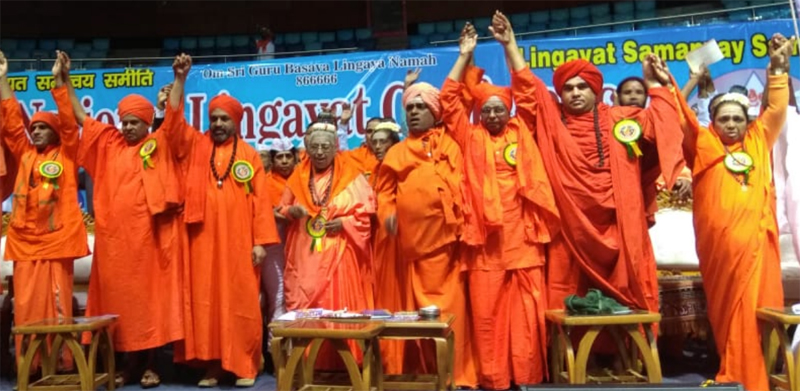 ಲಿಂಗಾಯತ ಪ್ರತ್ಯೇಕ ಧರ್ಮ ಶಿಫಾರಸು ತಿರಸ್ಕೃತ: ಕೇಂದ್ರದ ವಿರುದ್ಧ ಪ್ರತಿಭಟನೆ