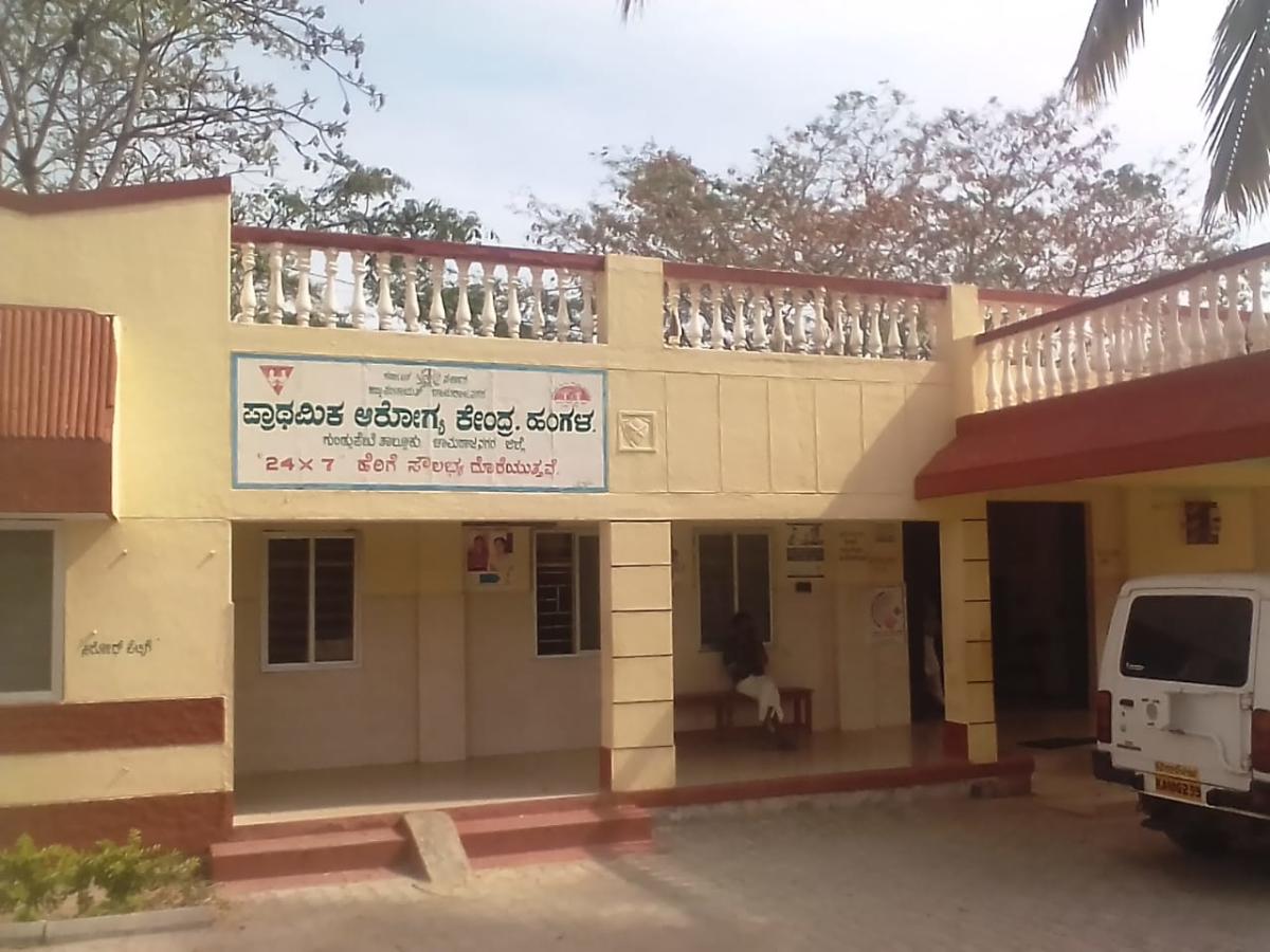 ಸಮಸ್ಯೆಗಳ ಸುಳಿಯಲ್ಲಿ ಹಂಗಳ ಆಸ್ಪತ್ರೆ