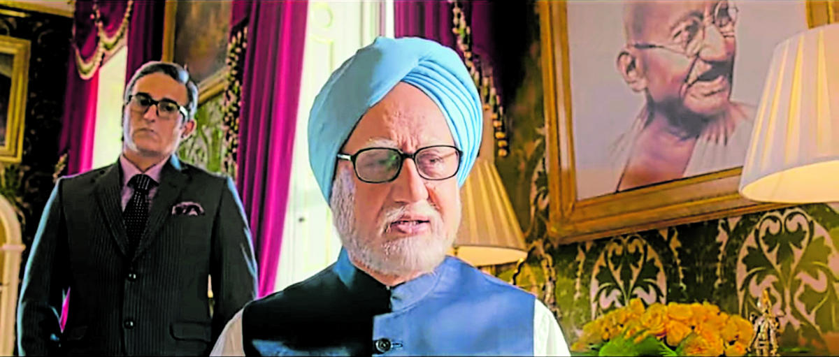 ದಿ ಆ್ಯಕ್ಸಿಡೆಂಟಲ್...: ತುರ್ತು ಅರ್ಜಿ ವಿಚಾರಣೆಗೆ ‘ಸುಪ್ರೀಂ’ ನಕಾರ