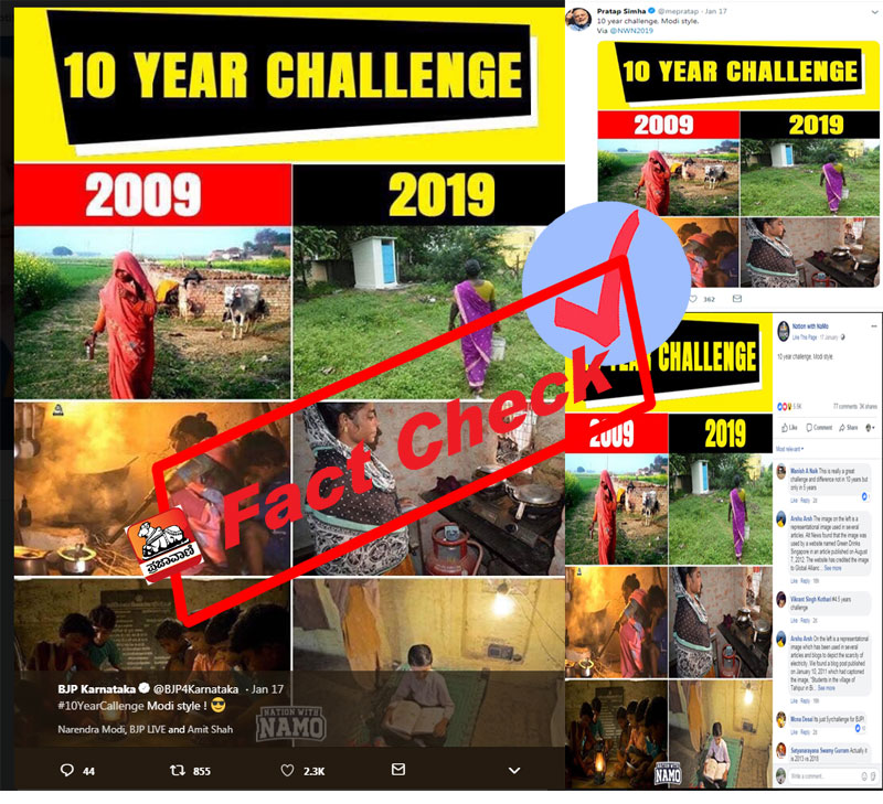 #10YearsChallenge: ಕರ್ನಾಟಕ ಬಿಜೆಪಿ ಟ್ವೀಟಿಸಿದ್ದ ಫೋಟೊ ಸಾಕ್ಷ್ಯಚಿತ್ರದ್ದು!