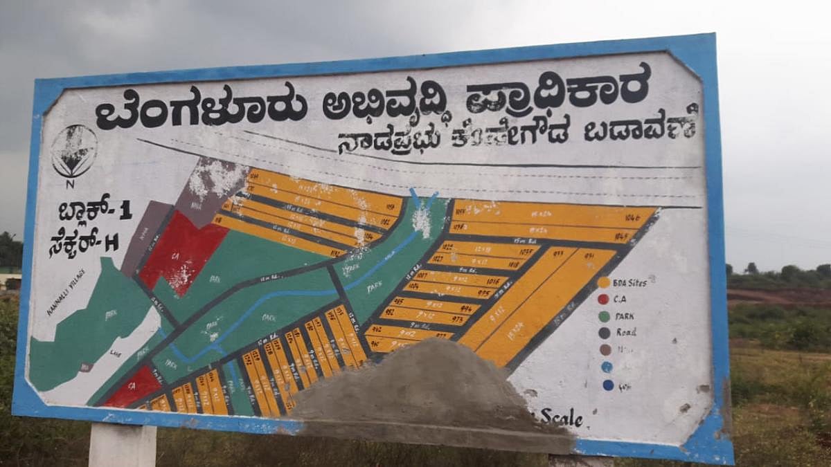 ಕೆಂಪೇಗೌಡ ಬಡಾವಣೆ ಡಾಂಬರೀಕರಣಕ್ಕೆ 2 ವರ್ಷ: ಬಿಡಿಎ ನಿರ್ಧಾರಕ್ಕೆ ಆಕ್ರೋಶ
