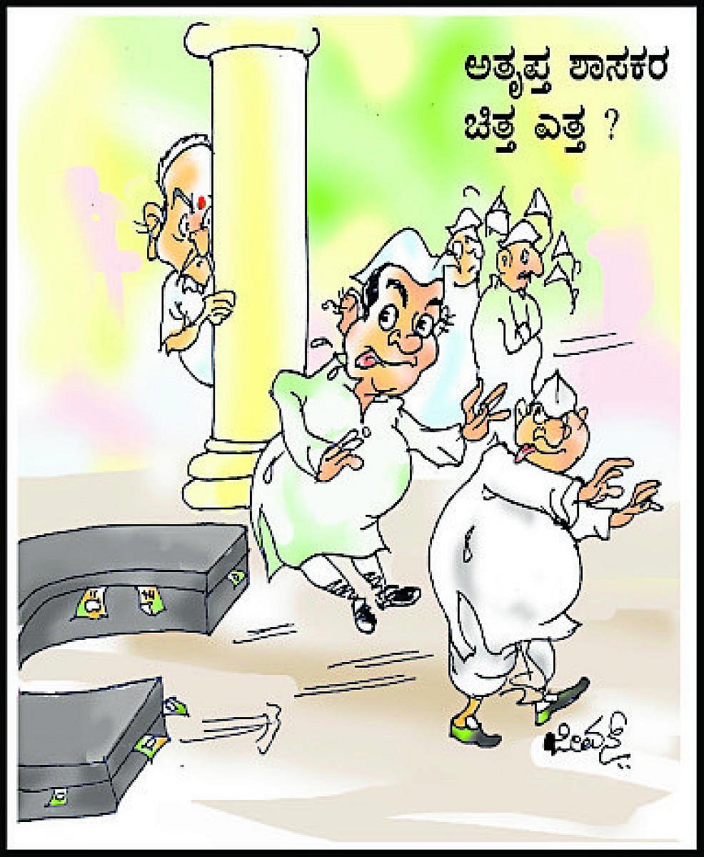 ಬುಧವಾರ ಫೆಬ್ರುವರಿ 06, 2019