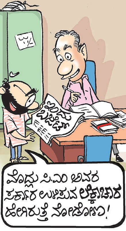 ಶುಕ್ರವಾರ ಫೆಬ್ರುವರಿ 8, 2019