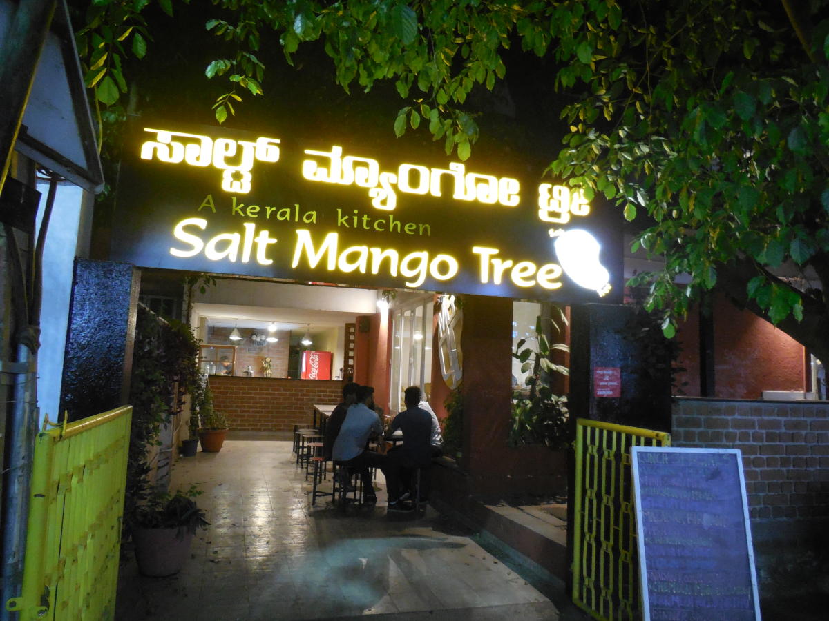 ಕೇರಳದ ಊಟಕ್ಕೆ ‘ಸಾಲ್ಟ್ ಮ್ಯಾಂಗೊ ಟ್ರೀ’