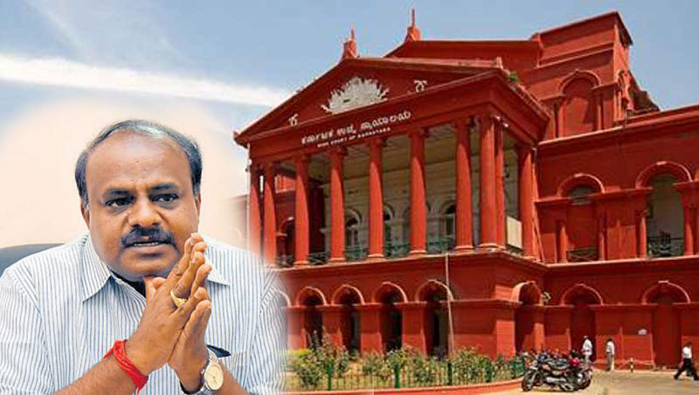 ಜಂತಕಲ್ ಮೈನಿಂಗ್ ಪ್ರಕರಣ: ಜಾಮೀನು ಷರತ್ತು ಸಡಿಲಿಸಲು ಎಚ್‌ಡಿಕೆ ಅರ್ಜಿ