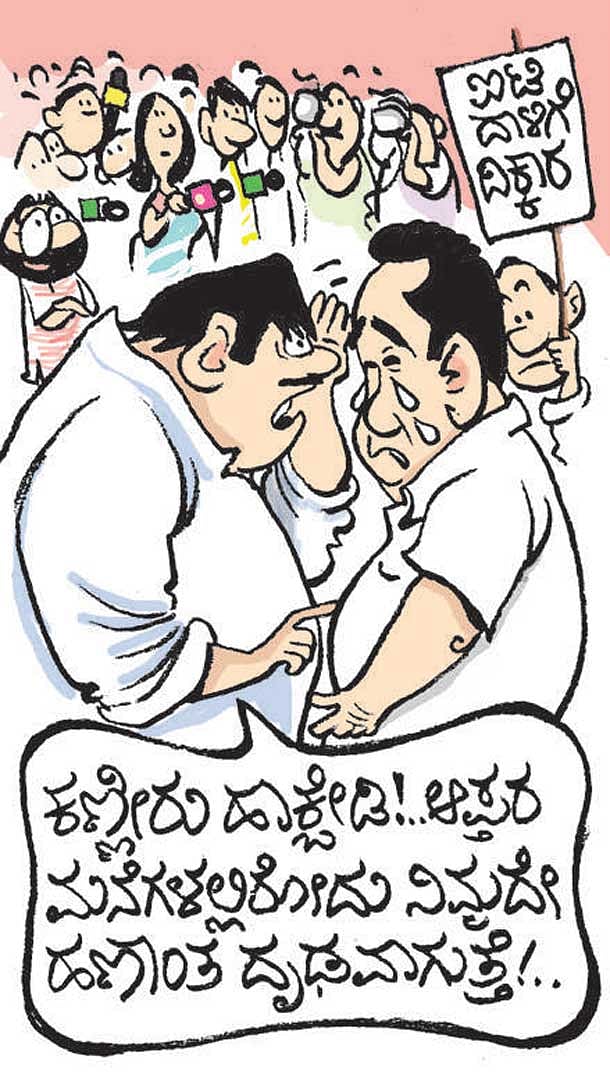 ಶನಿವಾರ, 30–03–2019