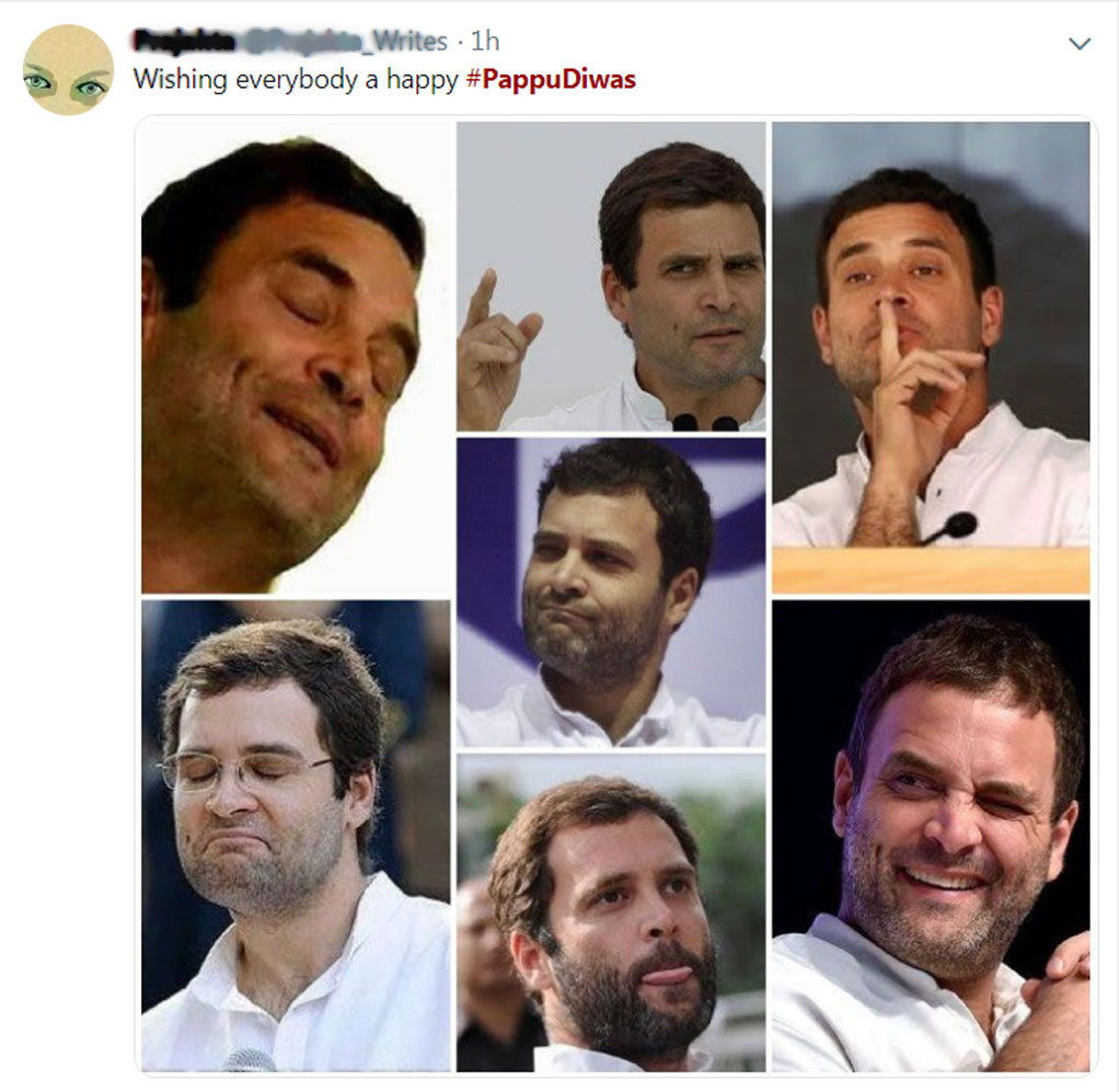 ಮೂರ್ಖರ ದಿನವೇ, ಪಪ್ಪು ದಿವಸ!