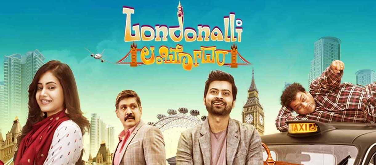 ಲಂಡನ್ನಿನ ಲಂಬೋದರನನ್ನು ಕೈ ಹಿಡಿದ ಪ್ರೇಕ್ಷಕ