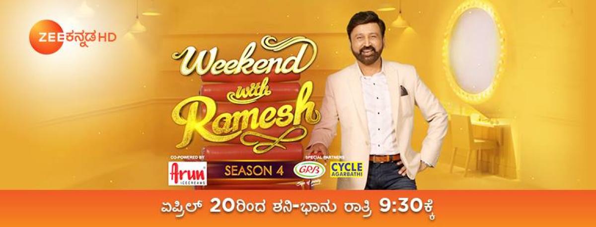 ಏ. 20ರಿಂದ ‘ವೀಕೆಂಡ್‌ ವಿತ್‌ ರಮೇಶ್‌’ ಆರಂಭ