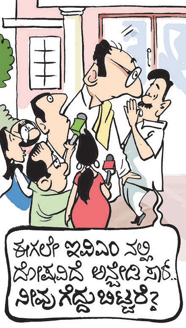 ಗುರುವಾರ, 25–04–2019