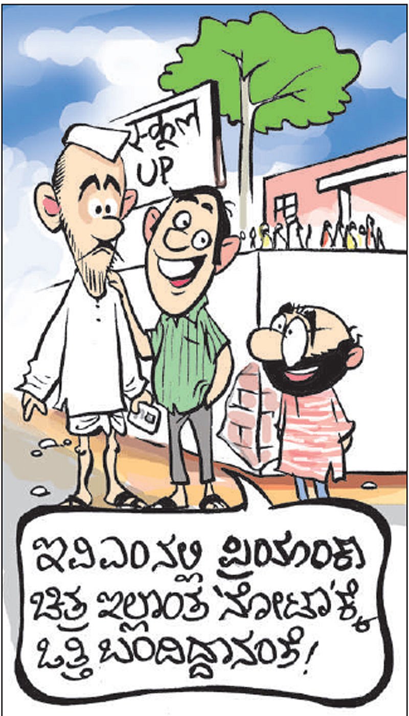 ಮಂಗಳವಾರ, 07.05.2019