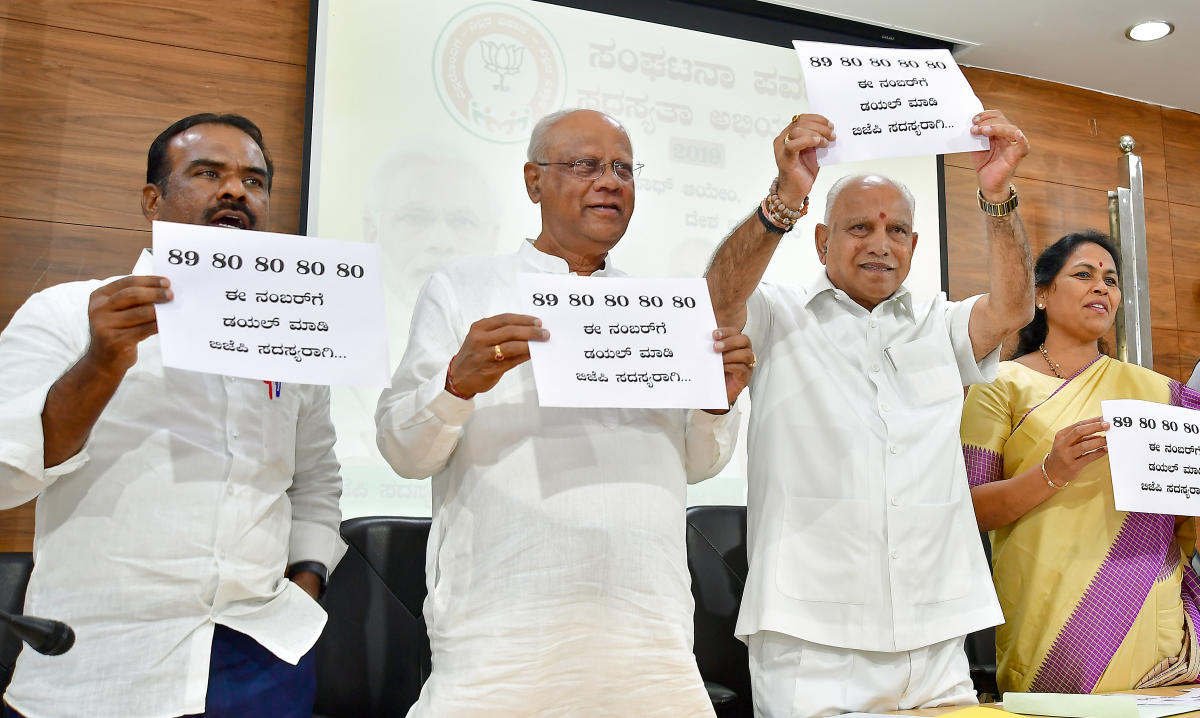 ಸಿಎಂ ಗ್ರಾಮ ವಾಸ್ತವ್ಯಗಳ ಸ್ಥಿತಿ ಬಗ್ಗೆ ಪುಸ್ತಕ ಶೀಘ್ರ ಬಿಡುಗಡೆ: ಯಡಿಯೂರಪ್ಪ