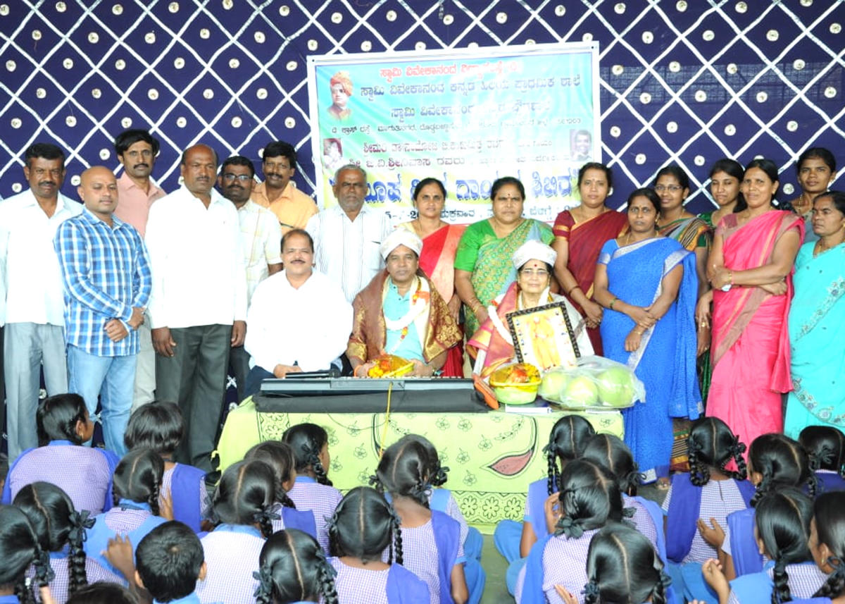 ‘ಸಂಗೀತದಿಂದ ಮಾನಸಿಕ ಆರೋಗ್ಯ’