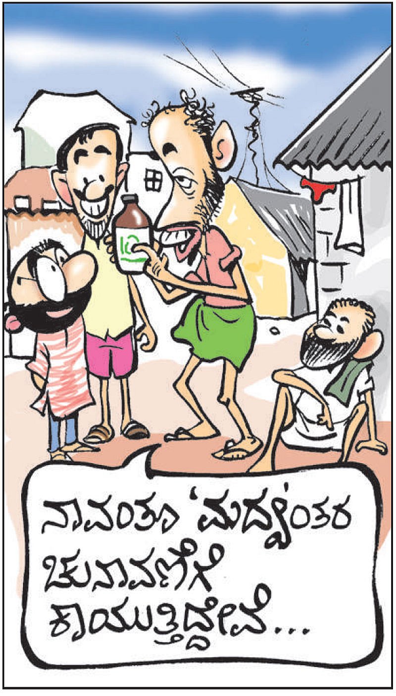 ಸೋಮವಾರ ಜುಲೈ 08, 2019