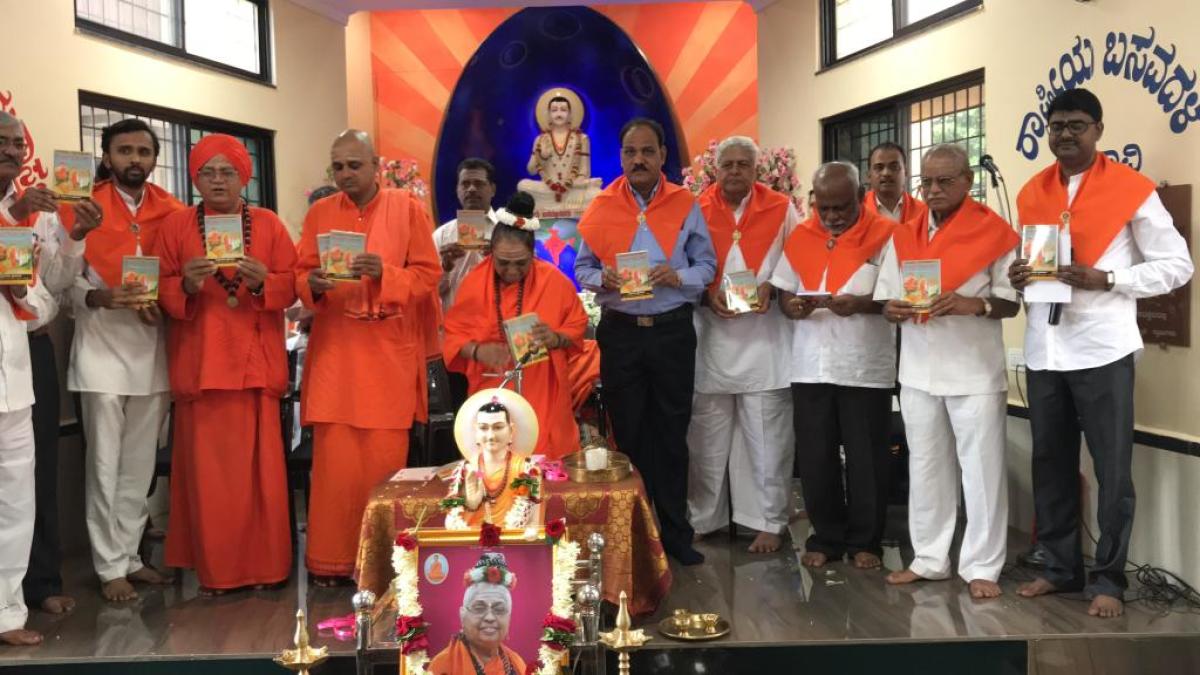 ‘ಲಿಂಗಾಯತ ಸ್ವತಂತ್ರ ಧರ್ಮ ಹೋರಾಟಕ್ಕೆ ನಾಂದಿ ಹಾಡಿದವರು’