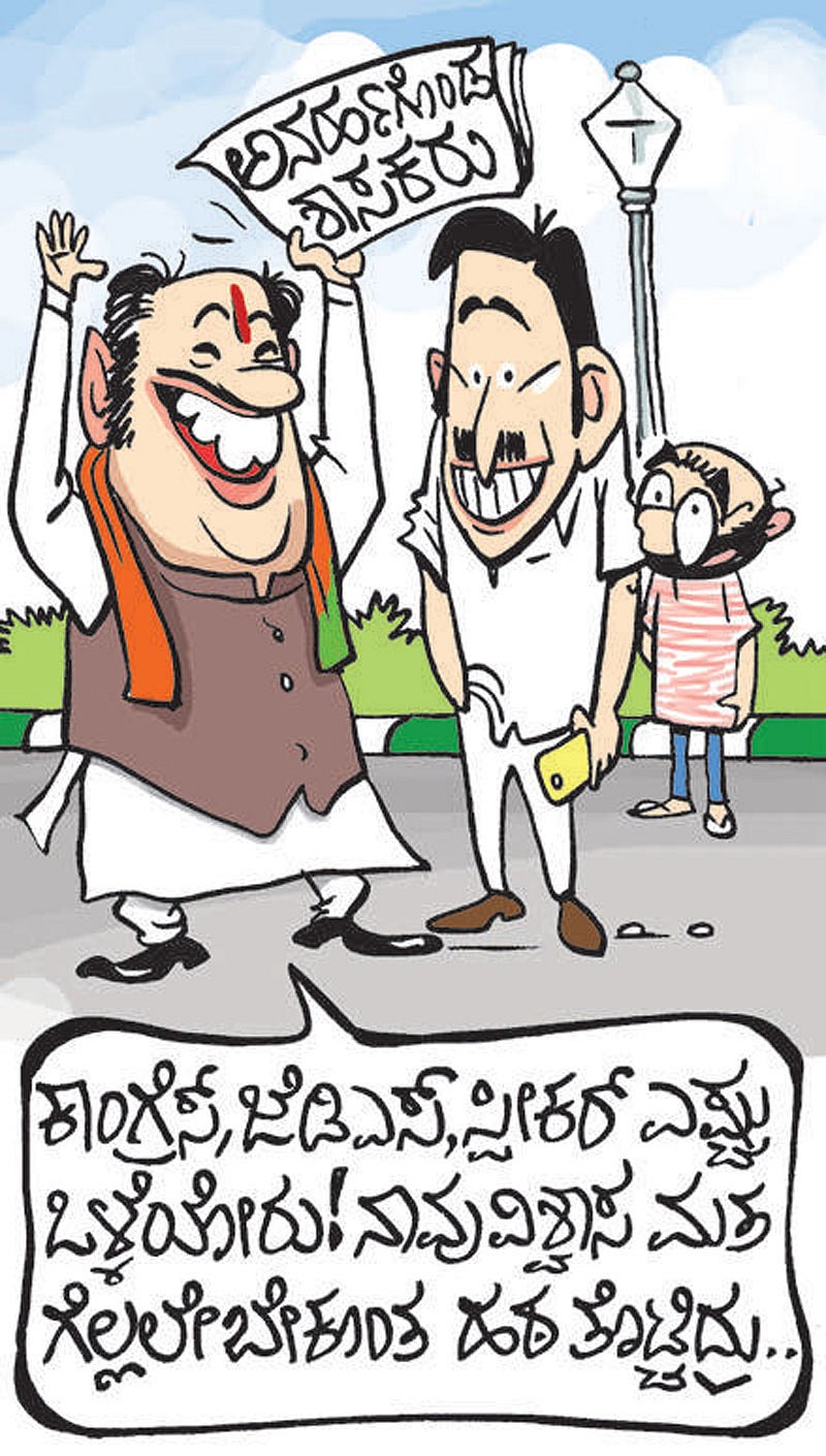 ಮಂಗಳವಾರ ಜುಲೈ 30, 2019