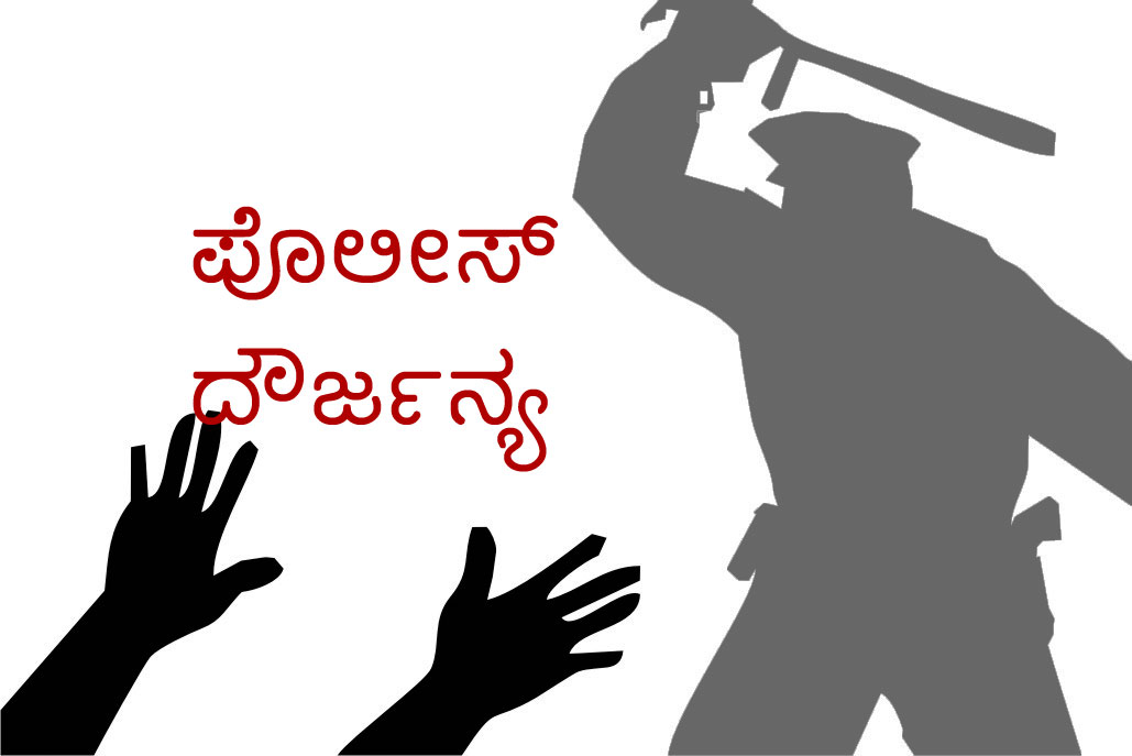 ನೀರು ಕೇಳಿದ ಆದಿವಾಸಿ ಯುವಕರಿಗೆ ಮೂತ್ರ ಕುಡಿಸಿದ ಆರೋಪ: ನಾಲ್ವರು ಪೊಲೀಸರ ಅಮಾನತು