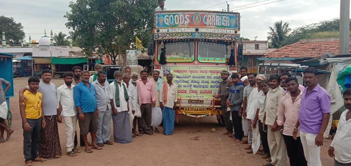 ಮೇವು ನೀಡಿ ಔದಾರ್ಯ ಮೆರೆದ ಗ್ರಾಮಸ್ಥರು