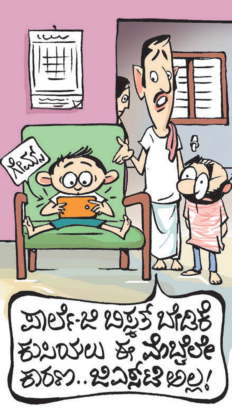 ಶನಿವಾರ ಆಗಸ್ಟ್‌ 24, 2019