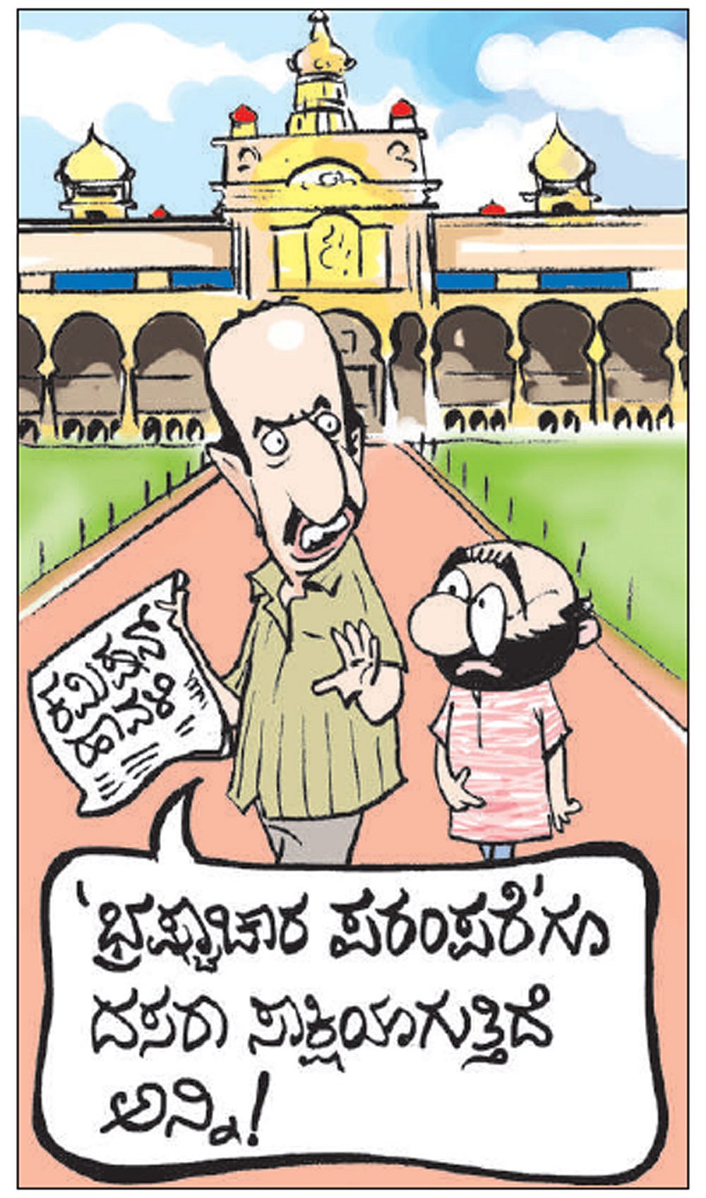 ಬುಧವಾರ, ಅಕ್ಟೋಬರ್‌ 9, 2019 