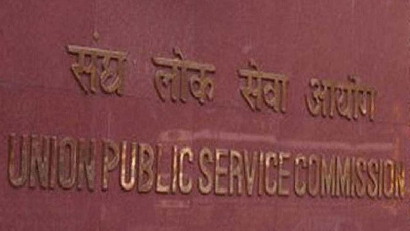 UPSC ಮುಖ್ಯ ಪರೀಕ್ಷೆ ಫಲಿತಾಂಶ ಪ್ರಕಟ: ಇಶಿತಾ ಕಿಶೋರ್‌ಗೆ ಮೊದಲ ಸ್ಥಾನ