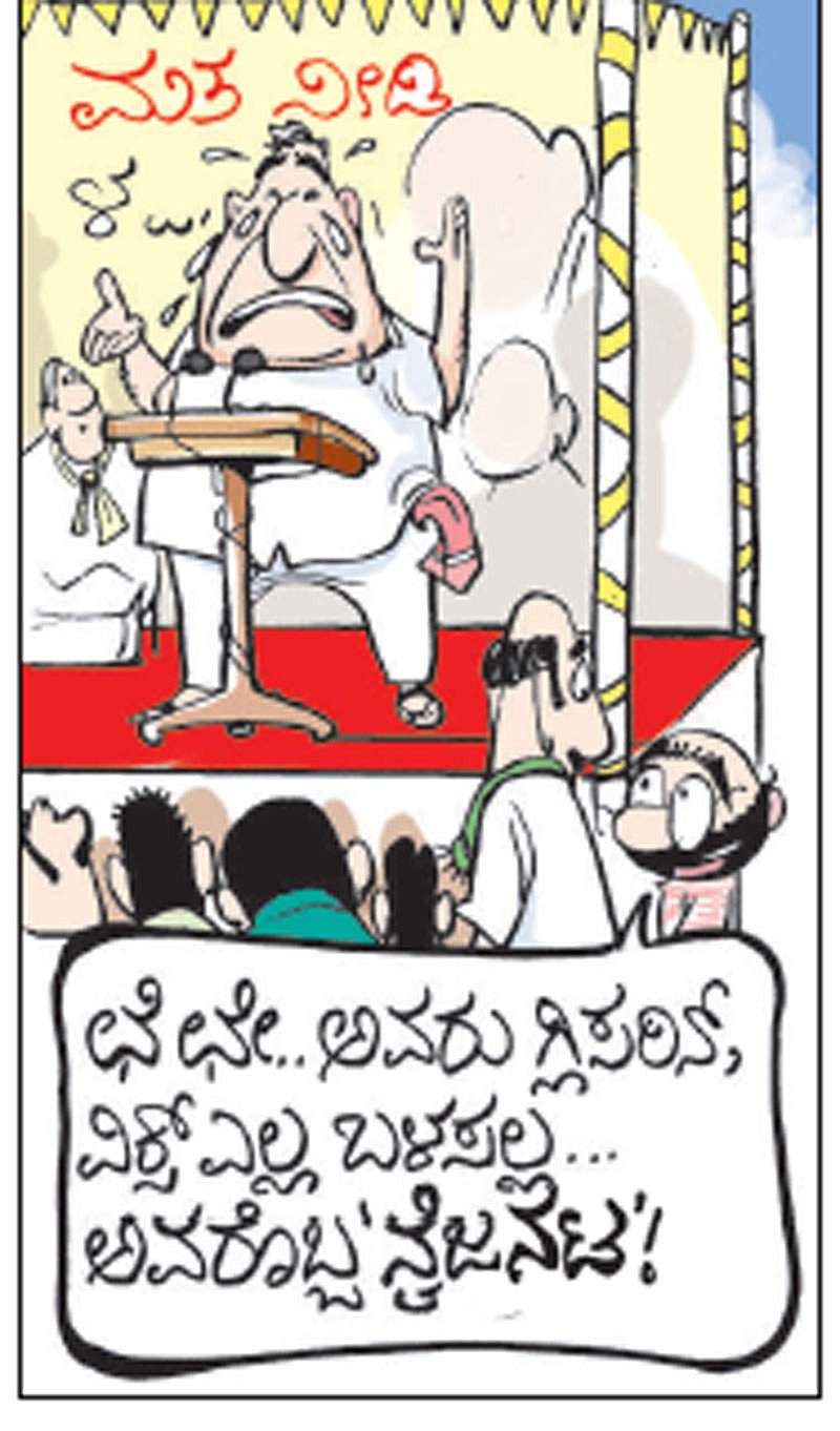 ಚಿನಕುರಳಿ| ಶನಿವಾರ 30 ನವೆಂಬರ್ 2019