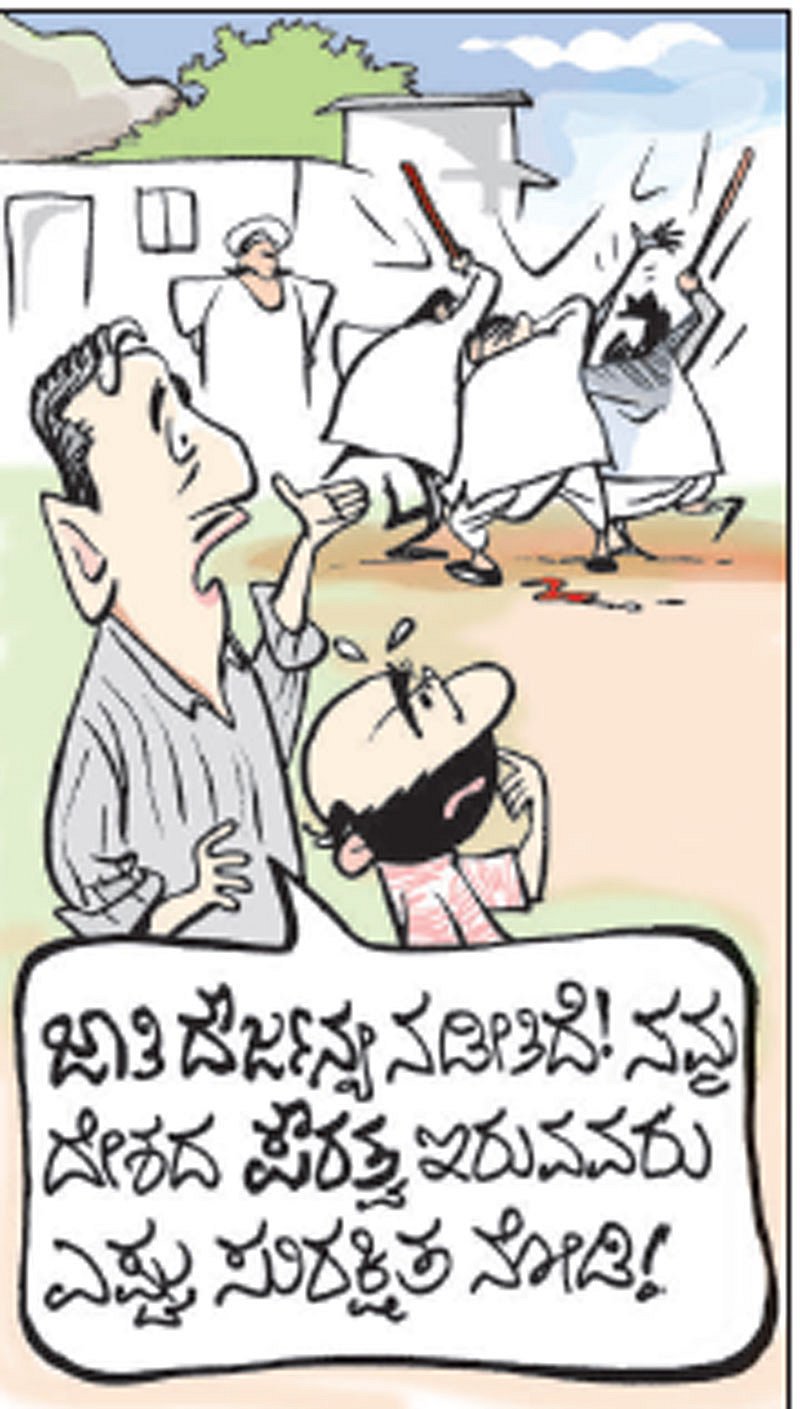 ಚಿನಕುರಳಿ| ಡಿಸೆಂಬರ್ 17 ಮಂಗಳವಾರ 2019 