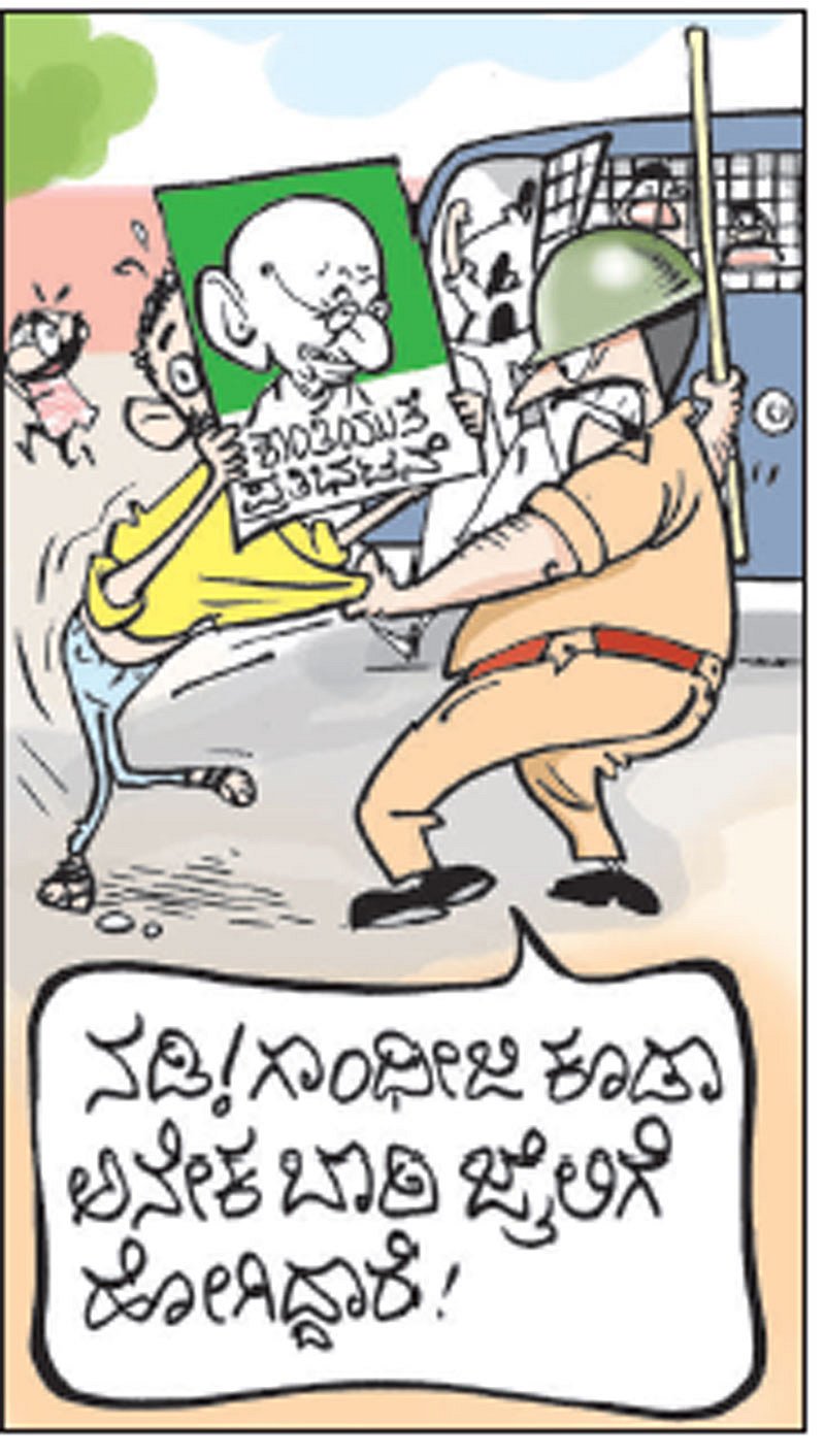 ಚಿನಕುರಳಿ| ಶನಿವಾರ 21 ಡಿಸೆಂಬರ್ 2019