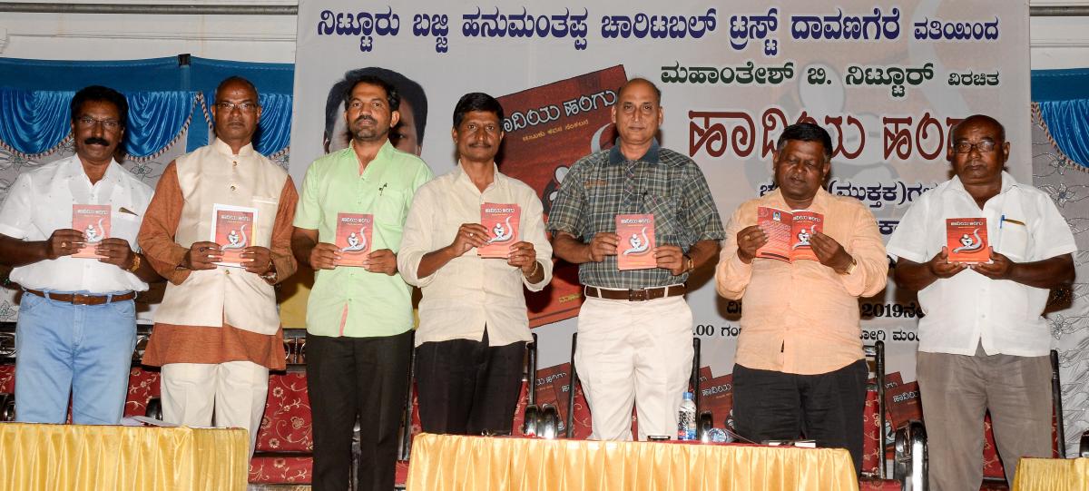 ‘ಪೂರ್ವಗ್ರಹವಿದ್ದರೆ ಉತ್ತಮ ಸಾಹಿತ್ಯ ಮೂಡದು’
