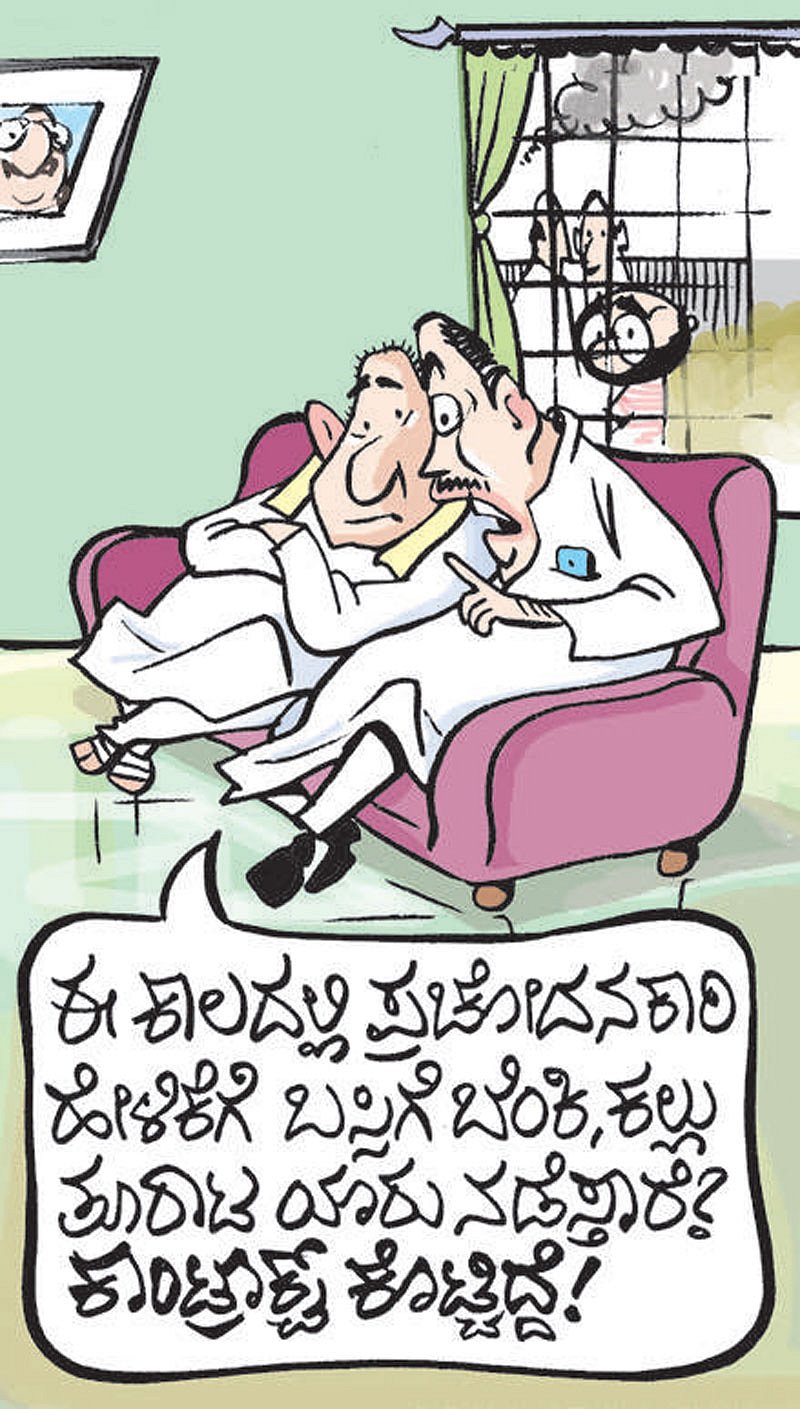 ಚಿನಕುರಳಿ| ಸೋಮವಾರ 23  ಡಿಸೆಂಬರ್ 2019