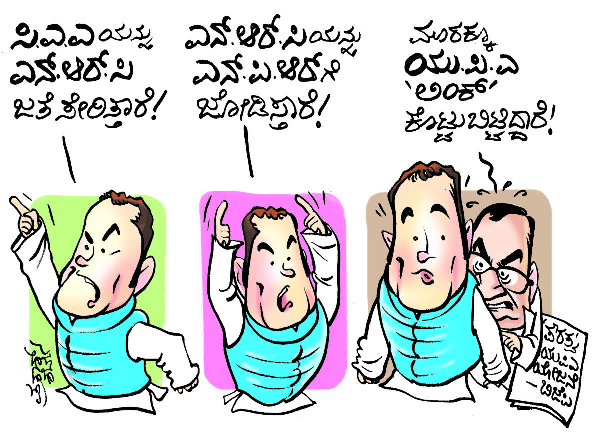 ನೋಟು ರದ್ದತಿಗಿಂತಲೂ ಎನ್‌ಆರ್‌ಸಿ ಹಾನಿಕಾರಕ: ರಾಹುಲ್‌ ಗಾಂಧಿ ಕಿಡಿ