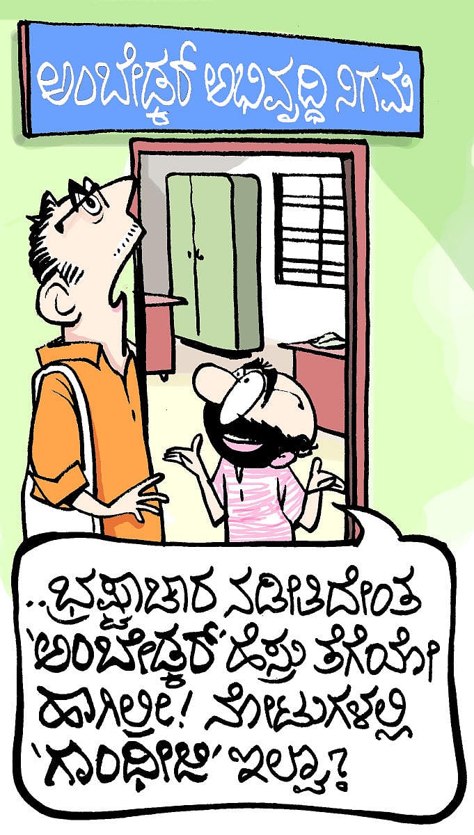 ಶುಕ್ರವಾರ, ಜನವರಿ 3, 2020