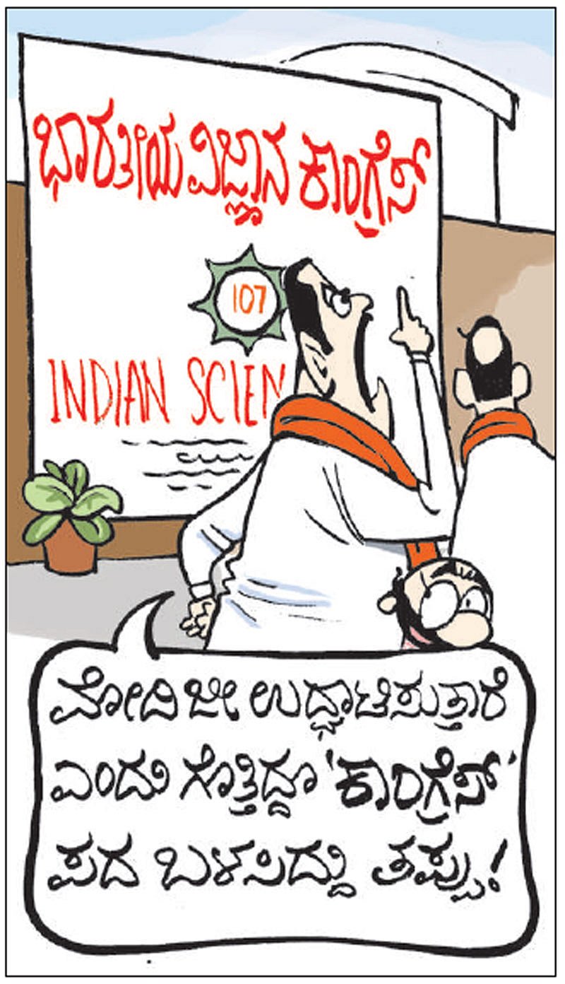 ಶನಿವಾರ, ಜನವರಿ 4, 2020