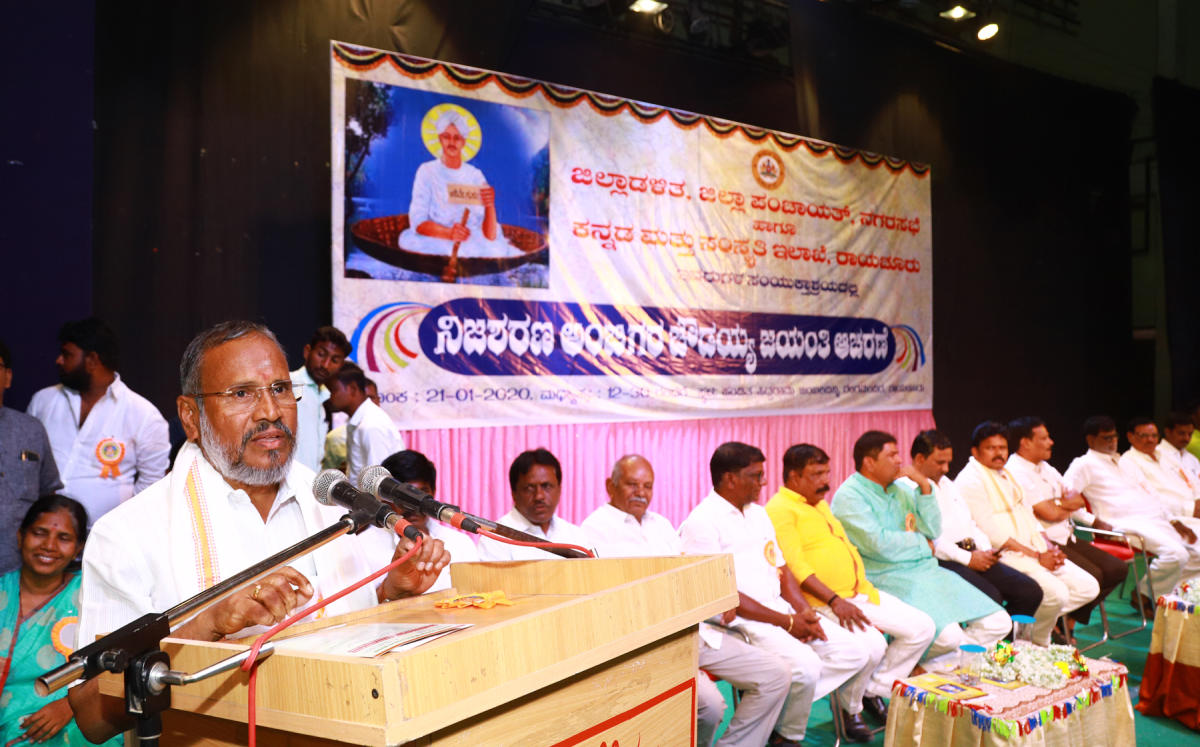 ಮೂಢನಂಬಿಕೆ ಹೋಗಲಾಡಿಸಲು ಶ್ರಮಿಸಿದ ಅಂಬಿಗರ ಚೌಡಯ್ಯ