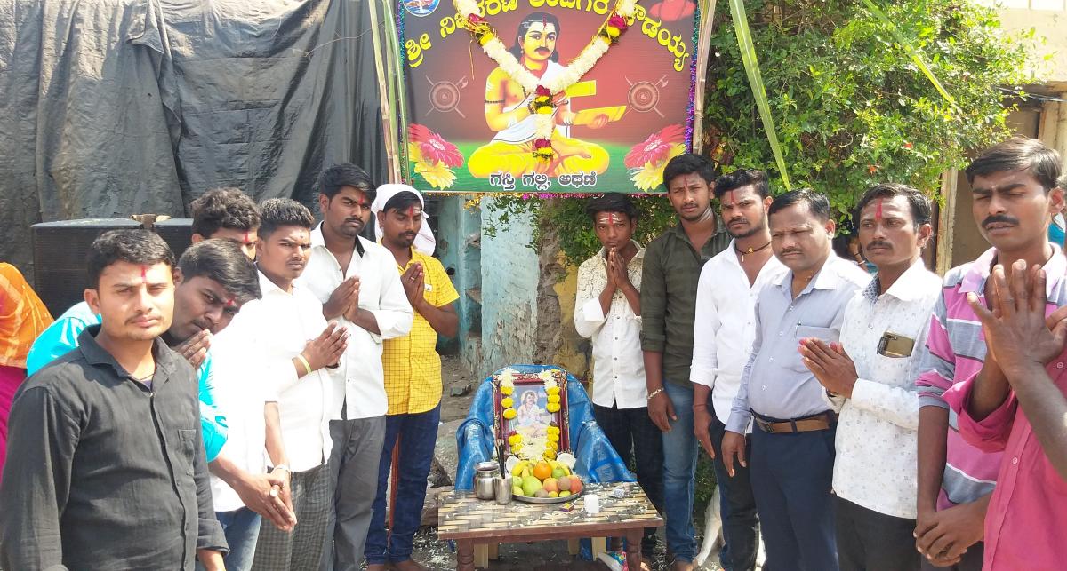 ಅಂಬಿಗರ ಚೌಡಯ್ಯ ತತ್ವಾದರ್ಶ ಅಳವಡಿಸಿಕೊಳ್ಳಿ 
