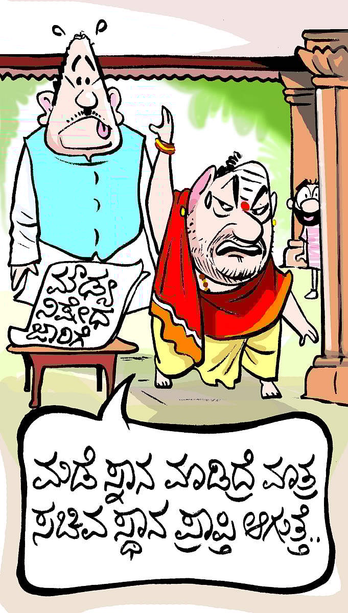 ಶನಿವಾರ, ಜನವರಿ 25, 2020