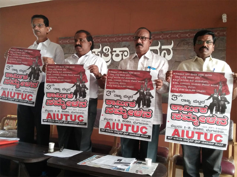 ಎಐಯುಟಿಯುಸಿ ರಾಜ್ಯಮಟ್ಟದ 3ನೇ ಕಾರ್ಮಿಕ ಸಮ್ಮೇಳನ