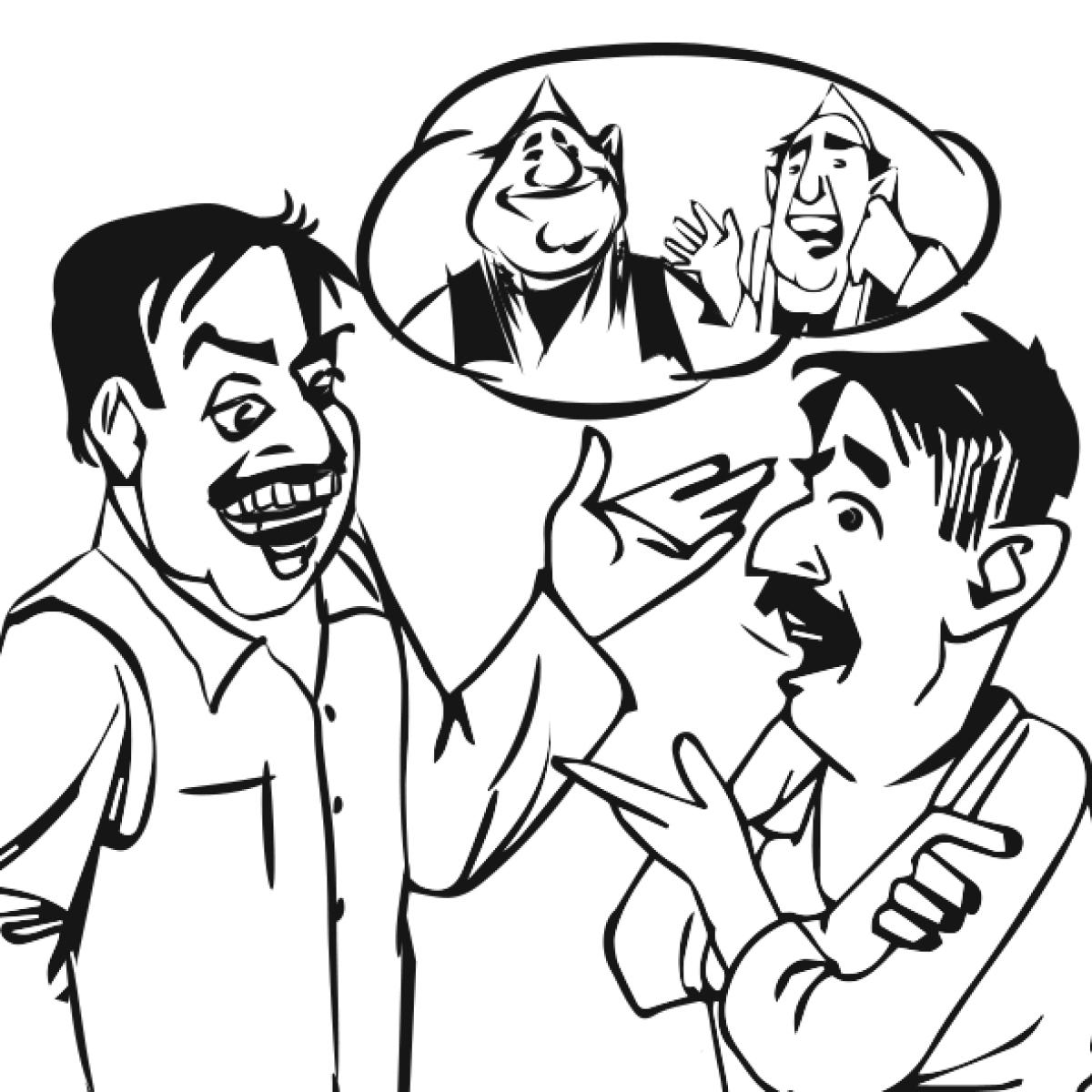 ಮೌಢ್ಯ ತ್ಯಾಗ