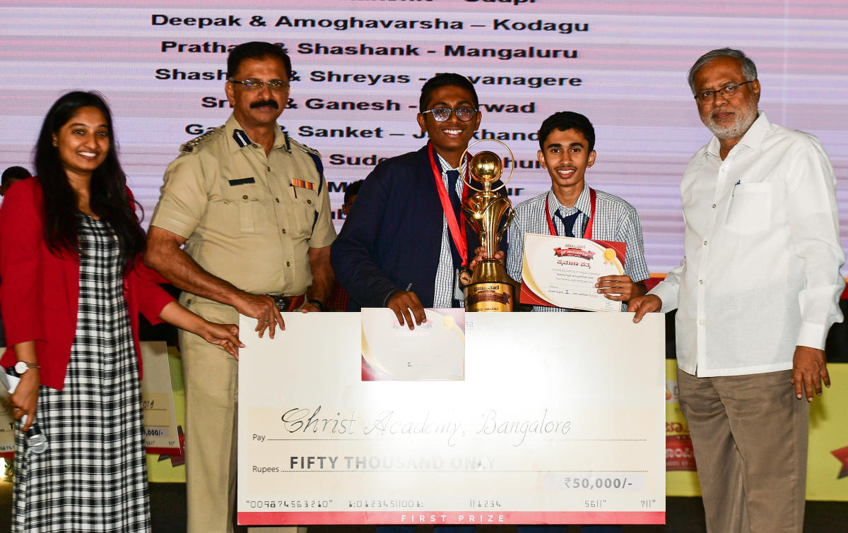 ‘ಪ್ರಜಾವಾಣಿ’  ಕ್ವಿಜ್‌ ಚಾಂಪಿಯನ್‌: ಕ್ರೈಸ್ಟ್‌ ಅಕಾಡೆಮಿಗೆ ಪ್ರಶಸ್ತಿ