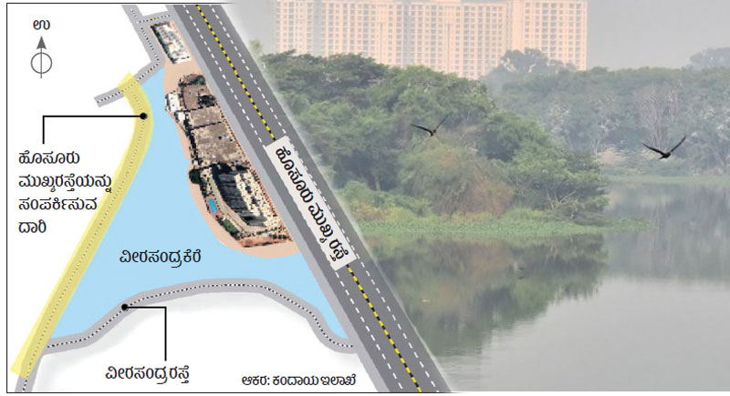 ವೀರಸಂದ್ರ ಕೆರೆ ಪುನರುಜ್ಜೀವನಕ್ಕೆ ‘ಒತ್ತುವರಿ’ ಅಡ್ಡಿ