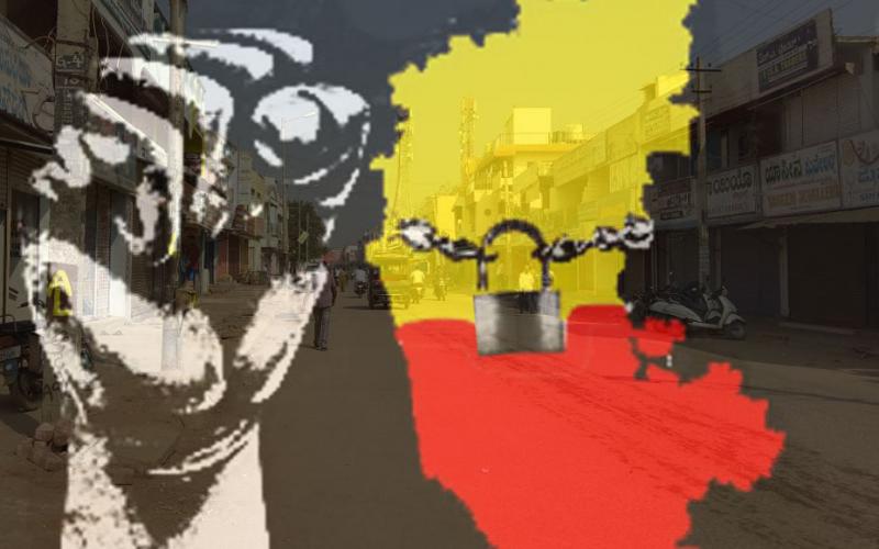 ಕರ್ನಾಟಕ ಬಂದ್‌ ನೀರಸ