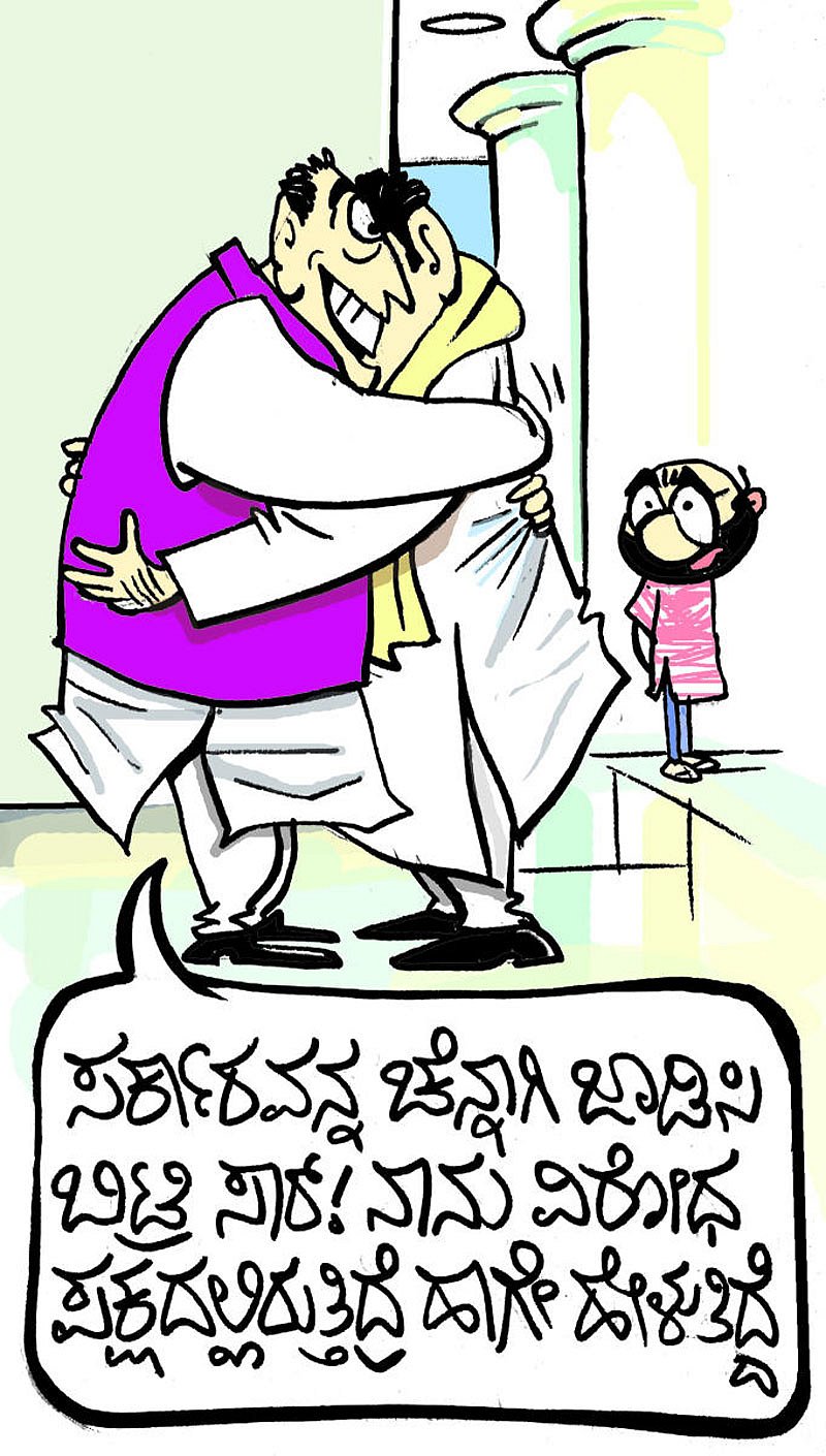 ಶುಕ್ರವಾರ, ಫೆಬ್ರುವರಿ 21, 2020 