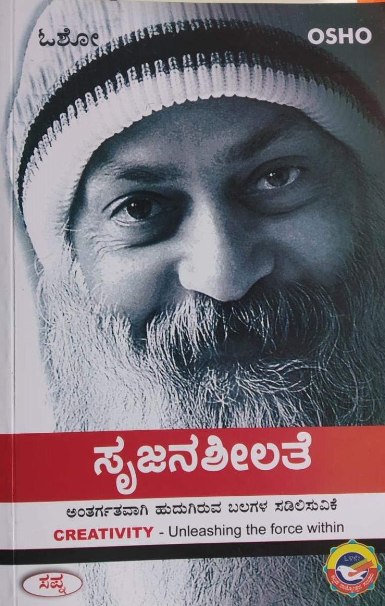 ಸಂಕೀರ್ಣ ವಿಚಾರಗಳ ಸಮರ್ಥ ಅನುವಾದ