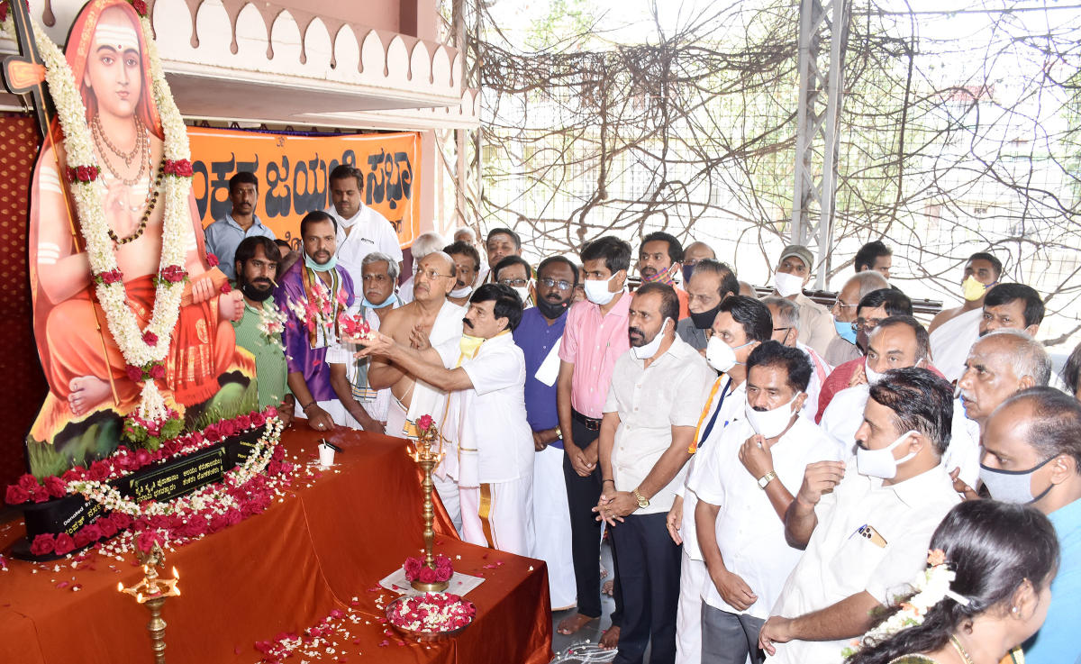 ಮೈಸೂರು: ಜಿಲ್ಲಾಡಳಿತದಿಂದ ಸರಳ ಶಂಕರಾಚಾರ್ಯರ ಜಯಂತಿ ಆಚರಣೆ 