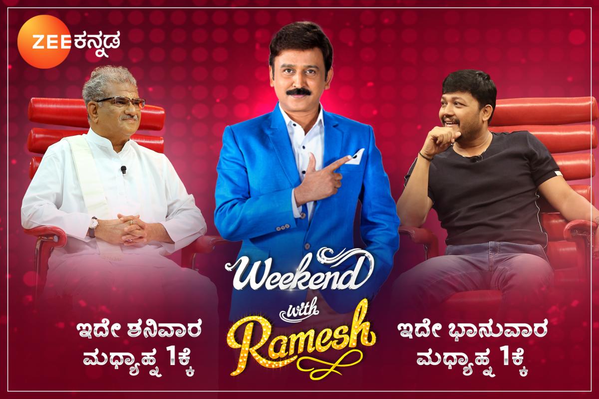 ‘ವೀಕೆಂಡ್ ವಿತ್ ರಮೇಶ್’ನಲ್ಲಿ ಡಾ. ವೀರೇಂದ್ರ ಹೆಗ್ಗಡೆ, ನಟ ಗಣೇಶ್