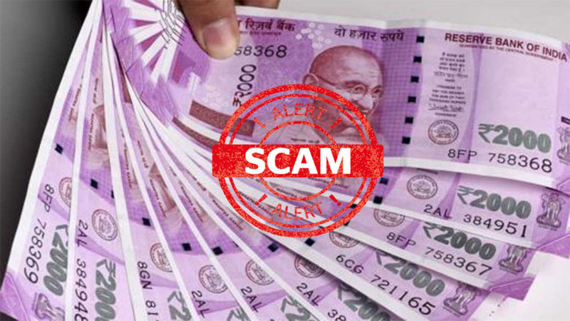 ಕೃಷಿ ಮಾರಾಟ ಮಂಡಳಿಗೆ ₹ 48 ಕೋಟಿ ವಂಚನೆ ಪ್ರಕರಣ: ಆರೋಪ ಪಟ್ಟಿ ಸಲ್ಲಿಕೆ 