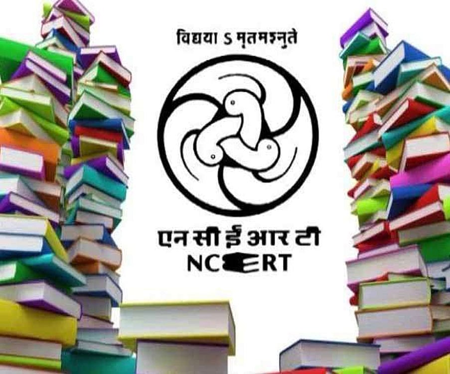 ಪಠ್ಯಪುಸ್ತಕಗಳಲ್ಲಿ ‘ಇಂಡಿಯಾ’ ಬದಲು ‘ಭಾರತ’ ಪದ ಬಳಕೆ: ಎನ್‌ಸಿಇಆರ್‌ಟಿ ಶಿಫಾರಸು 