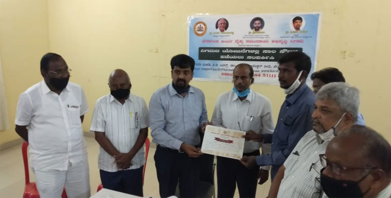 ಆರ್ಯವೈಶ್ಯ ನಿಗಮದಿಂದ ಶೈಕ್ಷಣಿಕ ‌ಹಾಗೂ ಉದ್ಯೋಗ ಸಾಲ