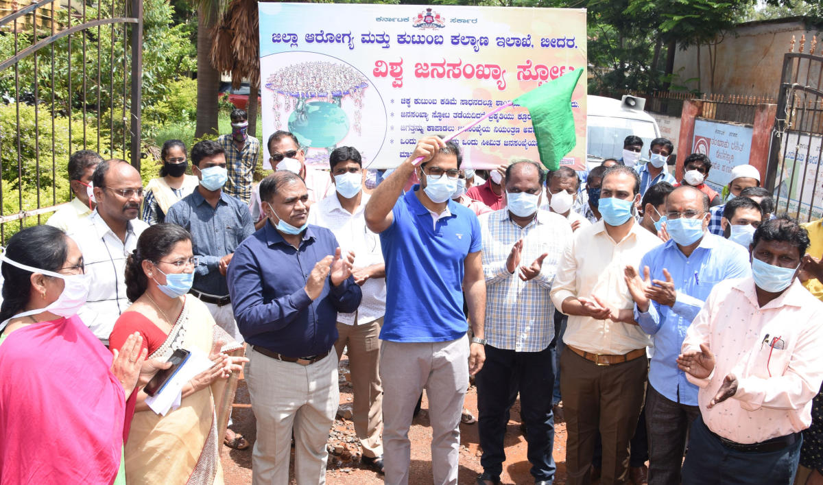ಬೀದರ್: ವಿಶ್ವ ಜನಸಂಖ್ಯಾ ದಿನಾಚರಣೆ, ಜಾಗೃತಿ ಜಾಥಾ