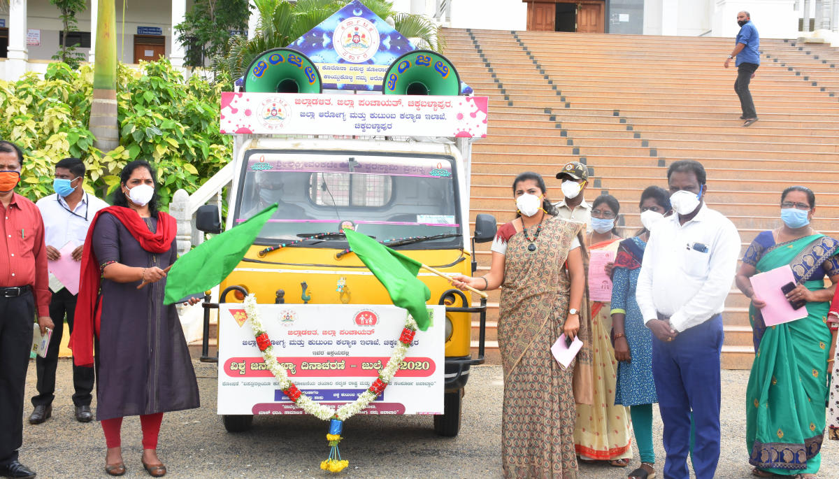 ಚಿಕ್ಕಬಳ್ಳಾಪುರ: ಮಿತ ಸಂತಾನ ಆದ್ಯತೆ ಆಗಲಿ: ಬಿ. ಫೌಜಿಯಾ ತರನ್ನುಮ್